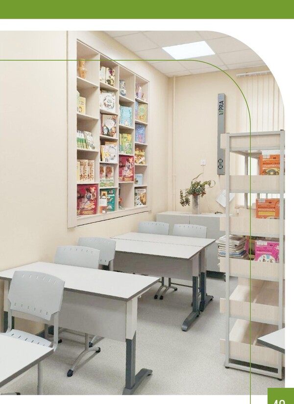 Мебель для школьной библиотеки — читальный зал