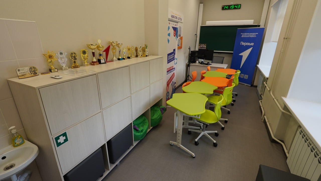 Центр детских инициатив — кубки, зелёно-оранжевые парты