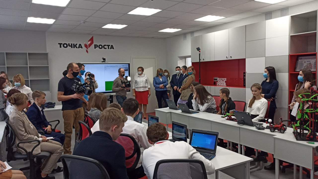Школа №32 — учебный процесс в Точке Роста
