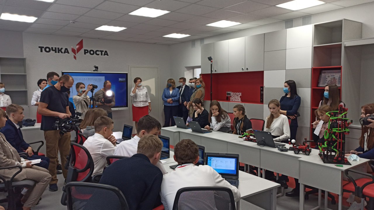 Школа №32 — класс Точка Роста, открытие с учениками